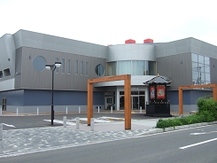 むつ来さまい館